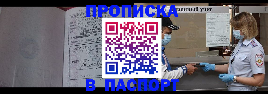 миграционный учет в Кольчугино