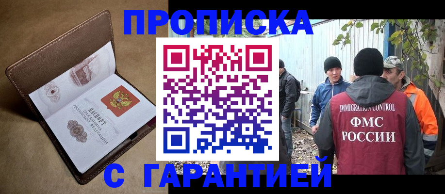 миграционный учет в Кольчугино