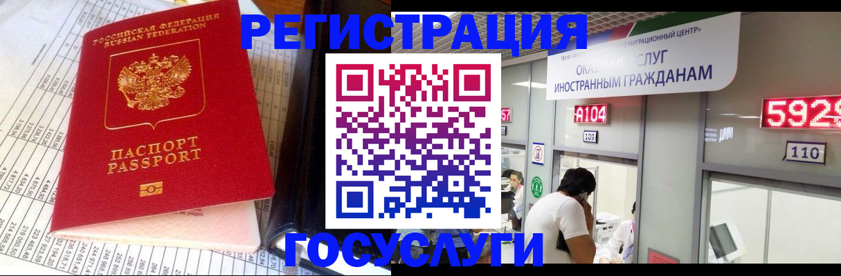 временная регистрация в квартире в Кольчугино